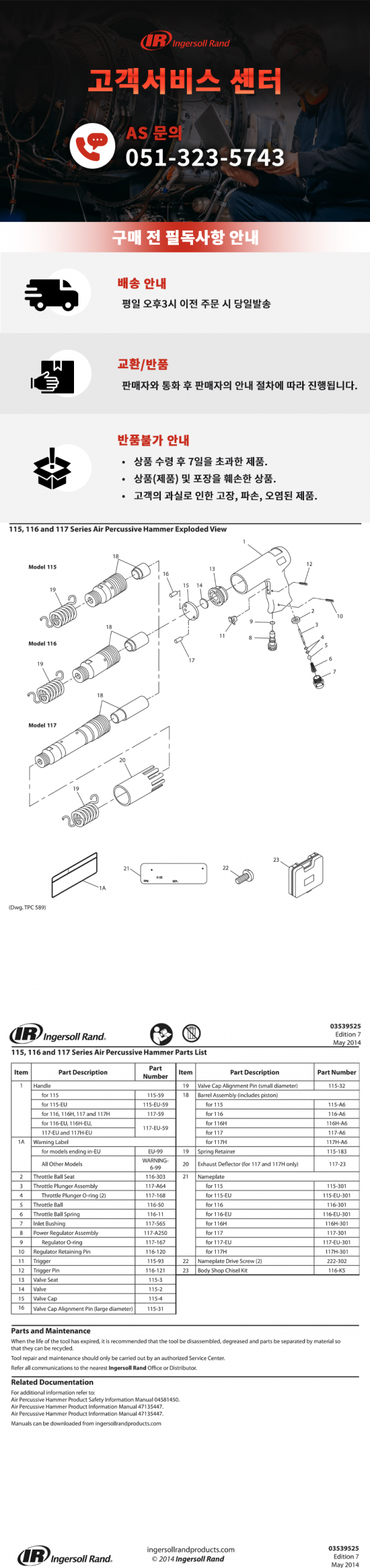 14adc07dd2c49d6964bc223bfe18c631_1738494168_0046.png